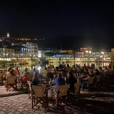 Blumenhaus Holiday home Paralia Sergoulas